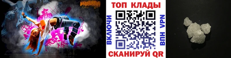 Купить наркотики цена Уржум Гашиш A PVP Меф Codein Канабис