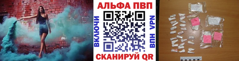 Альфа ПВП СК КРИС  Уржум 