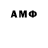 Первитин витя AlexDiGran