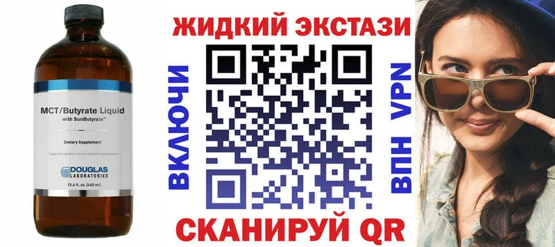 хочу наркоту  Уржум  МЕГА ссылки  БУТИРАТ BDO 33% 