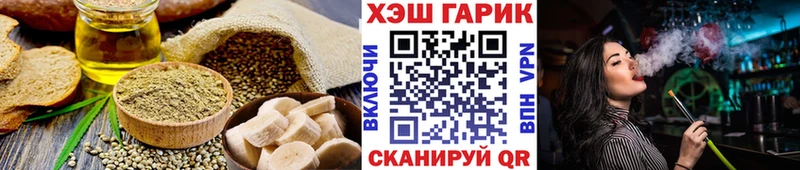 Canna-Cookies конопля  Уржум 