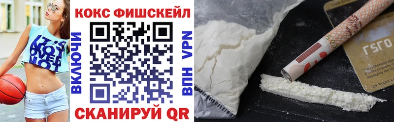 OMG ссылки  даркнет состав  COCAIN 99%  Уржум 