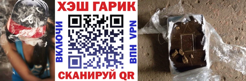 Гашиш гашик  Уржум 