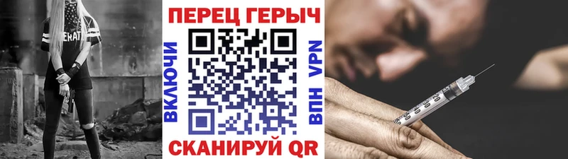 Героин афганец  наркота  Уржум 