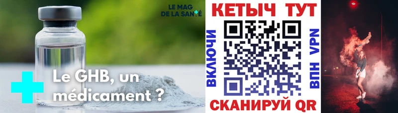 КЕТАМИН ketamine Уржум