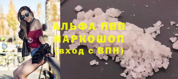 MESCALINE Корсаков