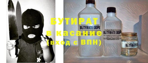 мяу мяу мука Рославль