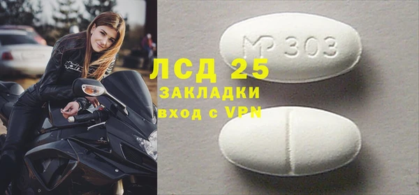 прущая мука Ростов