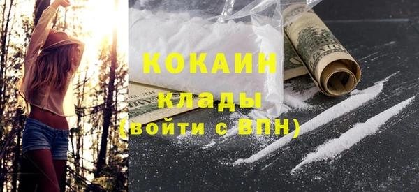 ALPHA-PVP Кинешма