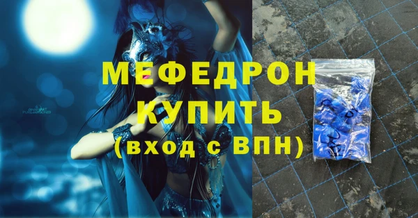 метамфетамин Куйбышев