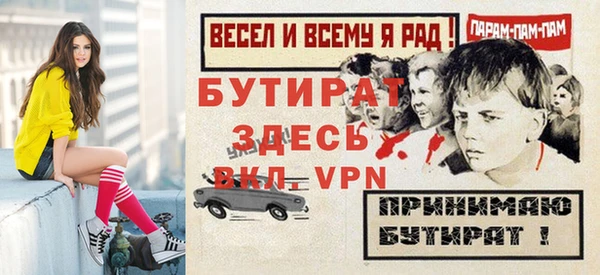 твердый Россошь