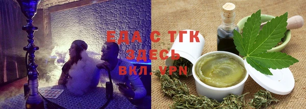 метамфетамин Куйбышев