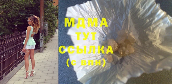 метамфетамин Кодинск