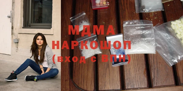 мяу мяу мука Рославль