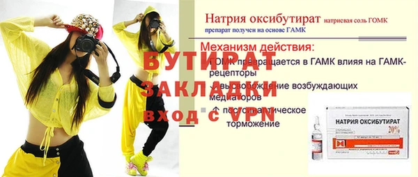 меф VHQ Коряжма