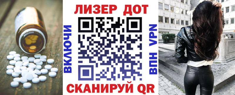 ЛСД экстази ecstasy  Уржум 