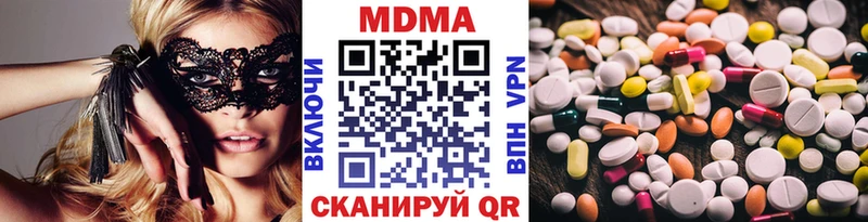 kraken tor  Уржум  MDMA молли 