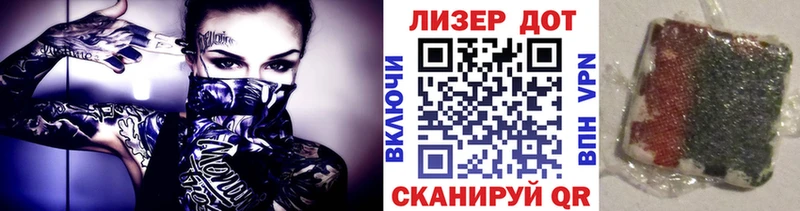 Марки 25I-NBOMe 1,8мг  купить   Уржум 
