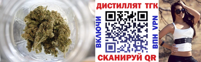 где найти   Уржум  кракен вход  ТГК Wax 